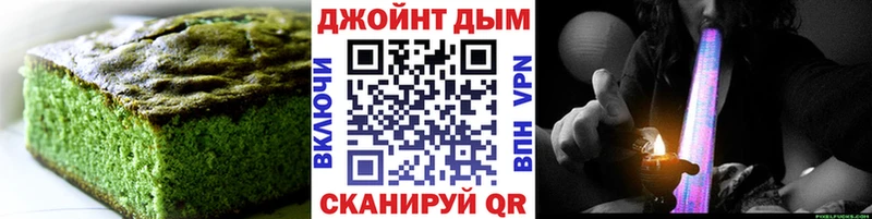 Купить закладки  Карабаново  Печенье с ТГК марихуана 