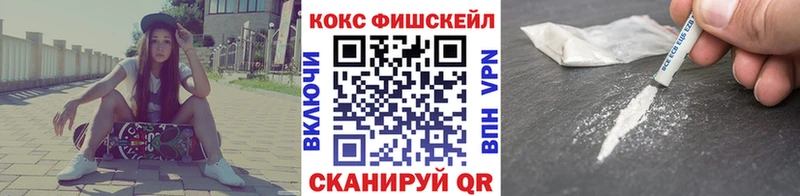 КОКАИН 99%  Купить закладки  Карабаново 