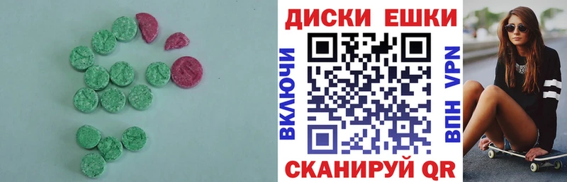 Купить где  Карабаново  Экстази 280мг 