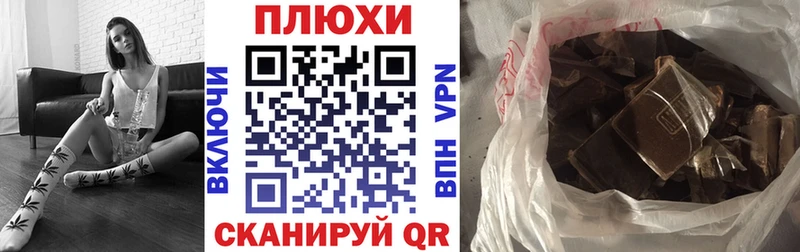Гашиш гашик  Купить закладки  Карабаново 