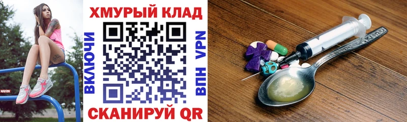 Купить где  Карабаново  ГЕРОИН Heroin 