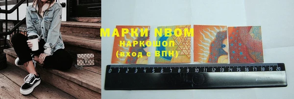 круглые Семёнов