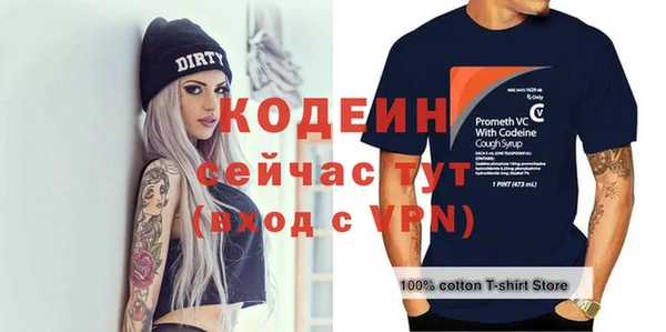 ALPHA-PVP Семилуки