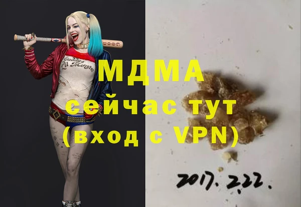 круглые Семёнов