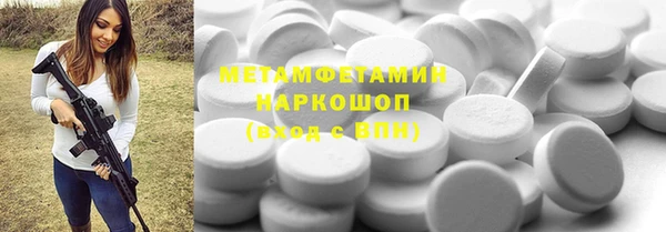 ALPHA-PVP Семилуки