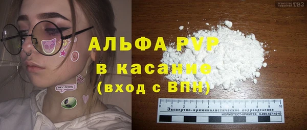 ALPHA-PVP Семилуки