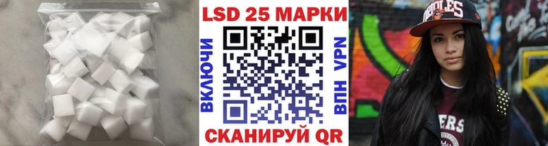 Купить закладки  Карабаново  Лсд 25 экстази ecstasy 