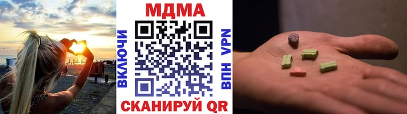 MDMA молли  Купить закладки  Карабаново 