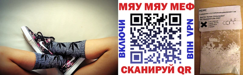 МЕФ мука Карабаново