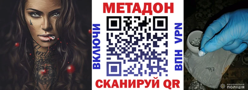 Купить Карабаново Метадон мёд