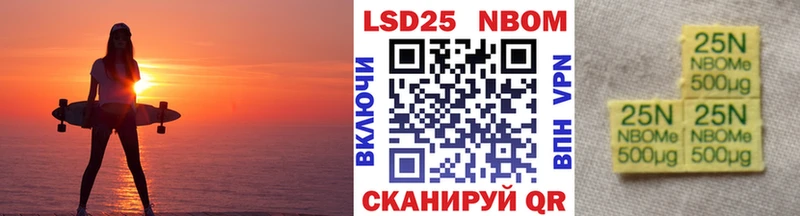 Марки N-bome 1,8мг  Купить где  Карабаново 
